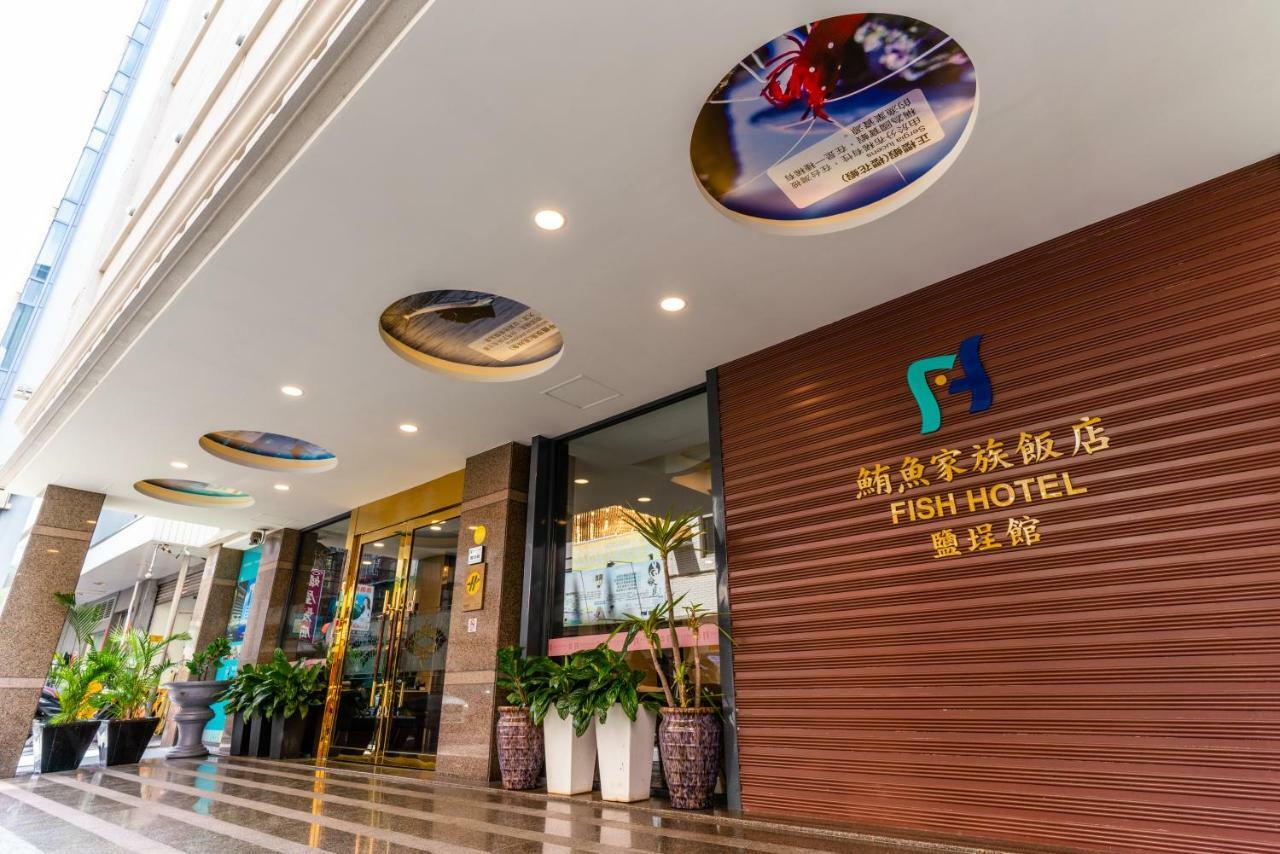 Fish Hotel - Yancheng Kaohsiung Eksteriør billede